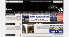 Desktop Screenshot of orlanoar.com